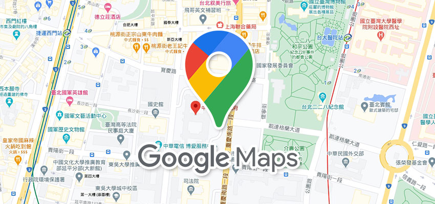 Google Maps API 嵌入方式與地址搜尋啟用